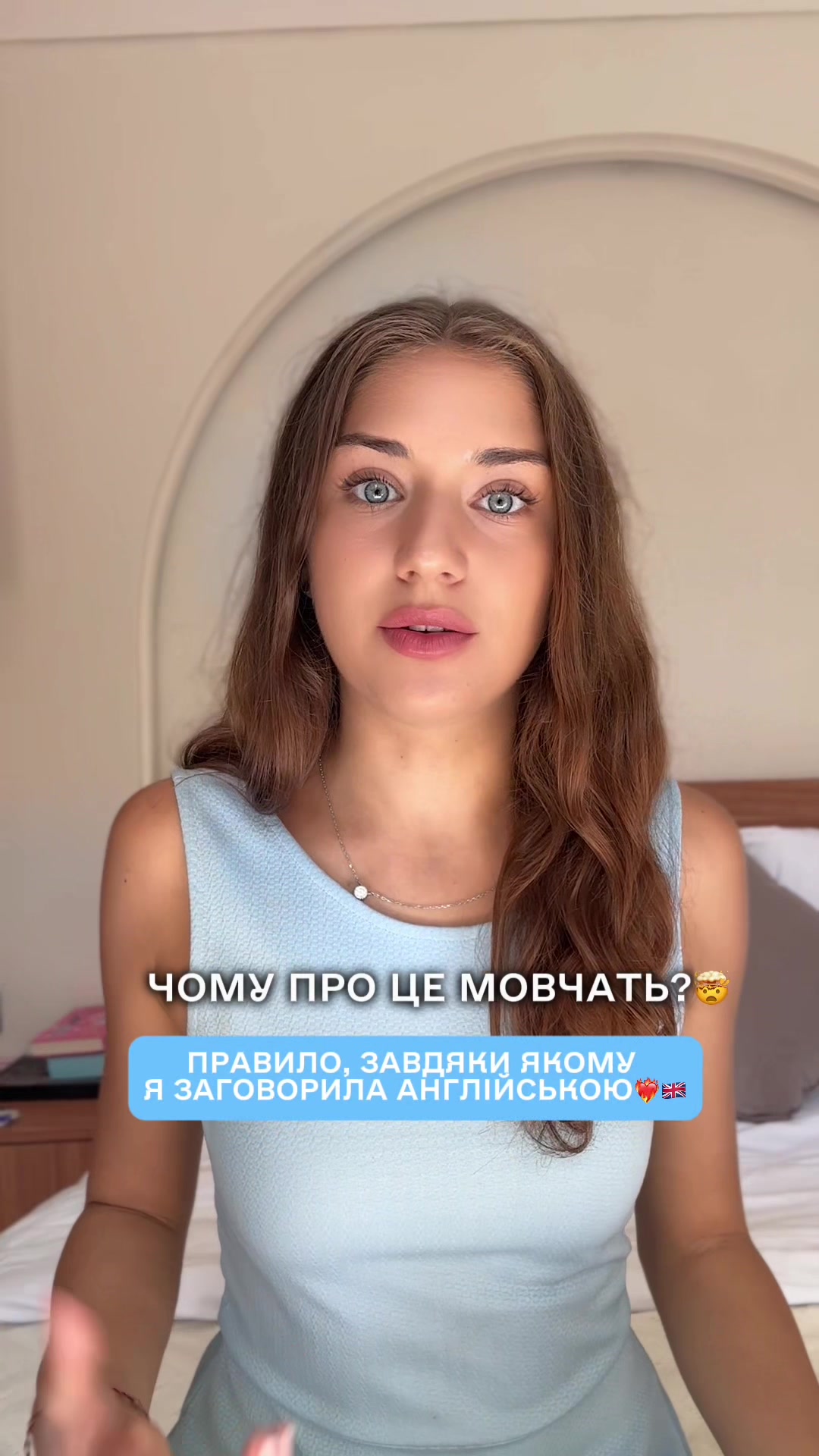 @тгк&inst Angelina Troyan