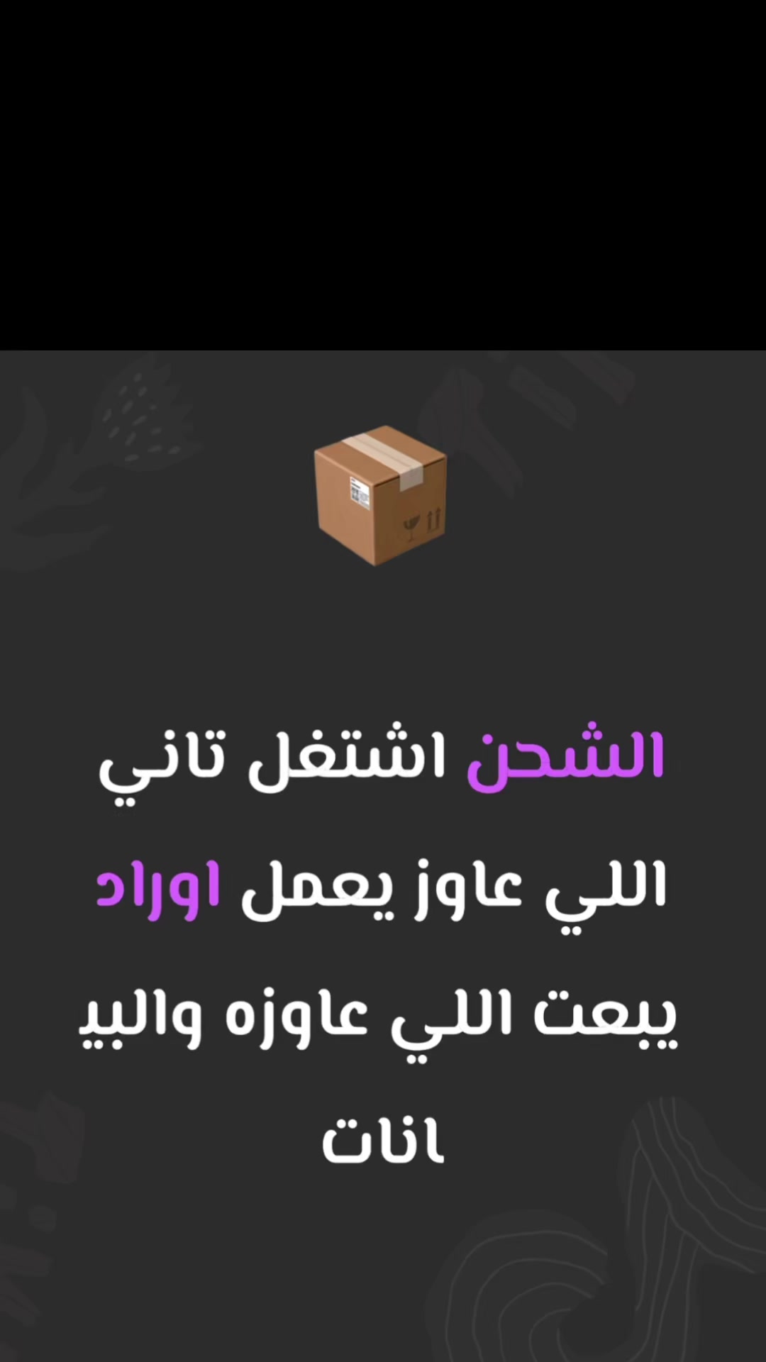 @بيفا علم الكماليات والفنش☝️❌🏍