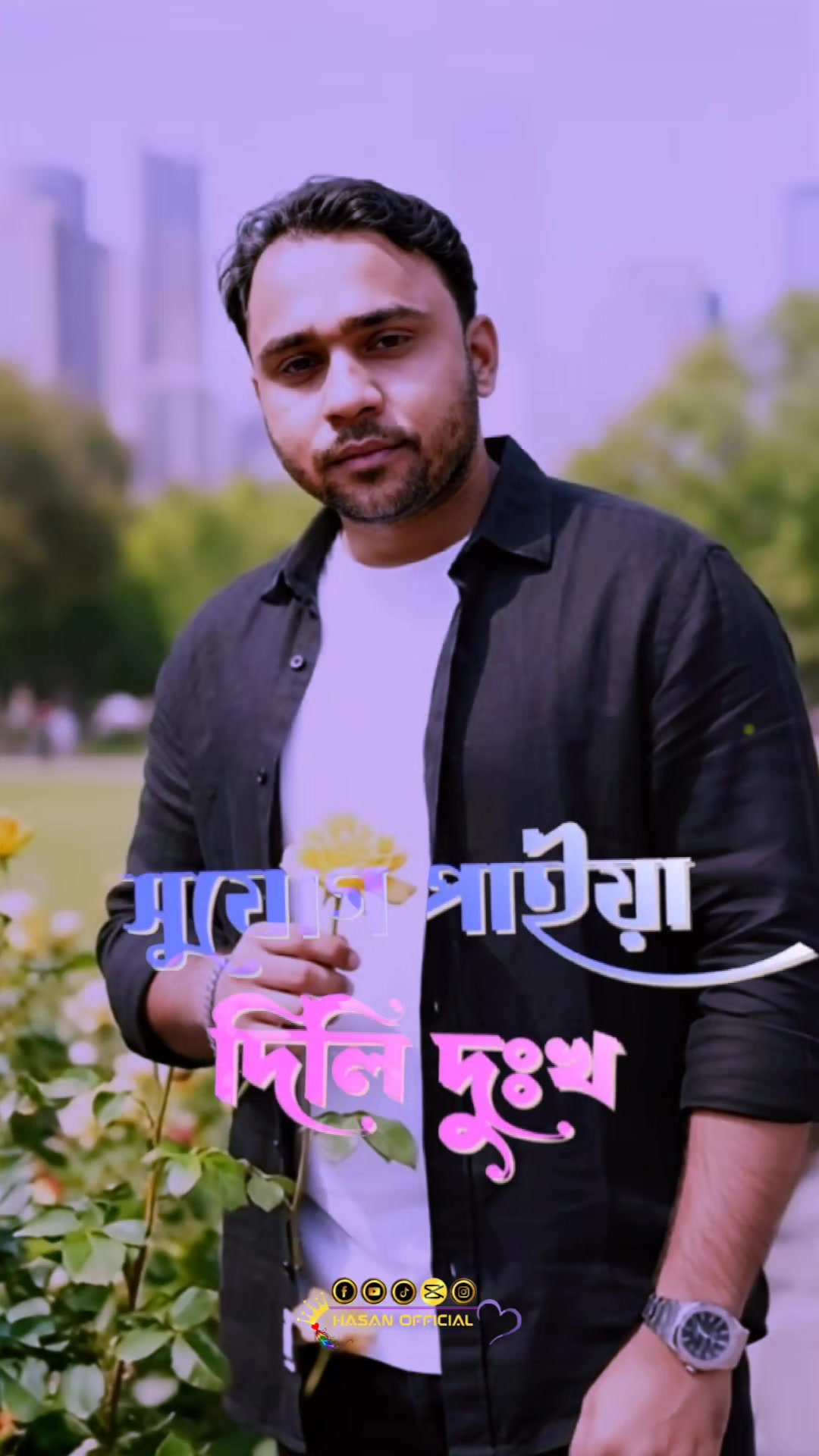 @﷼⳹❀মায়াজাল❀⳹﷼