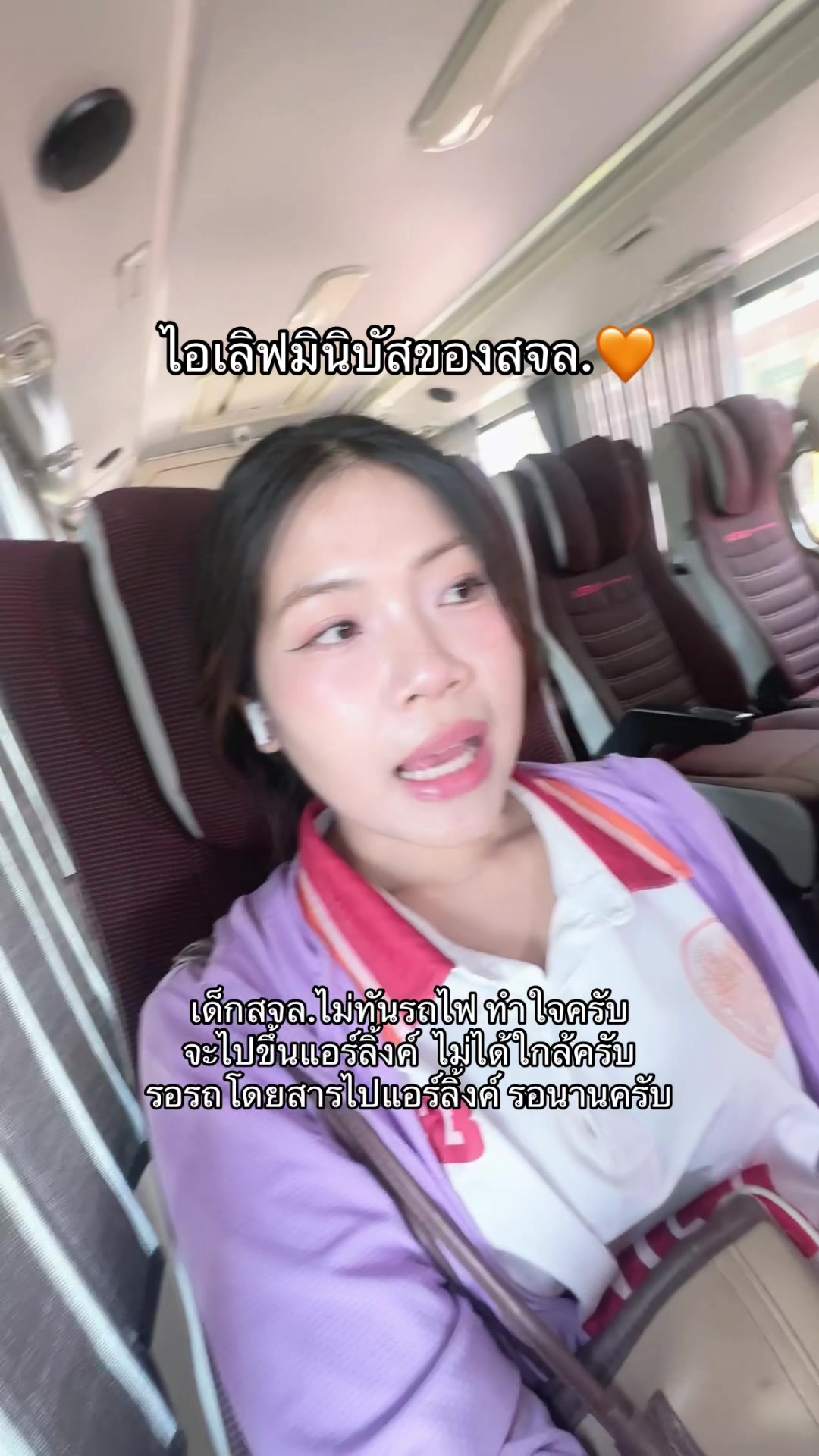 @นานิวไม่ใช่นินิว