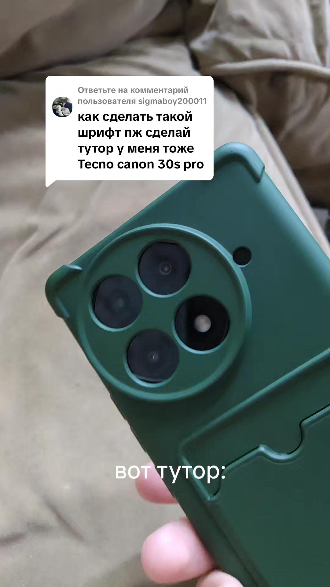 @RIDDLE