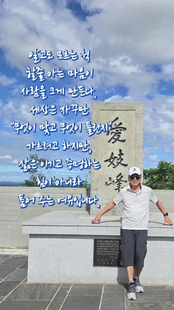 @꽃중년의 시선