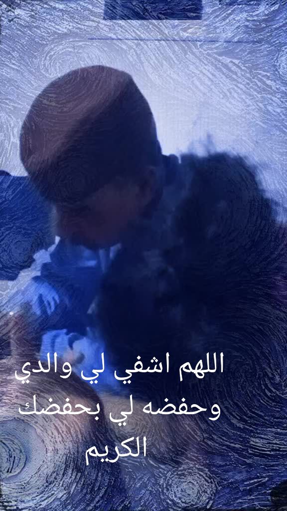 @Najat Tamgrout