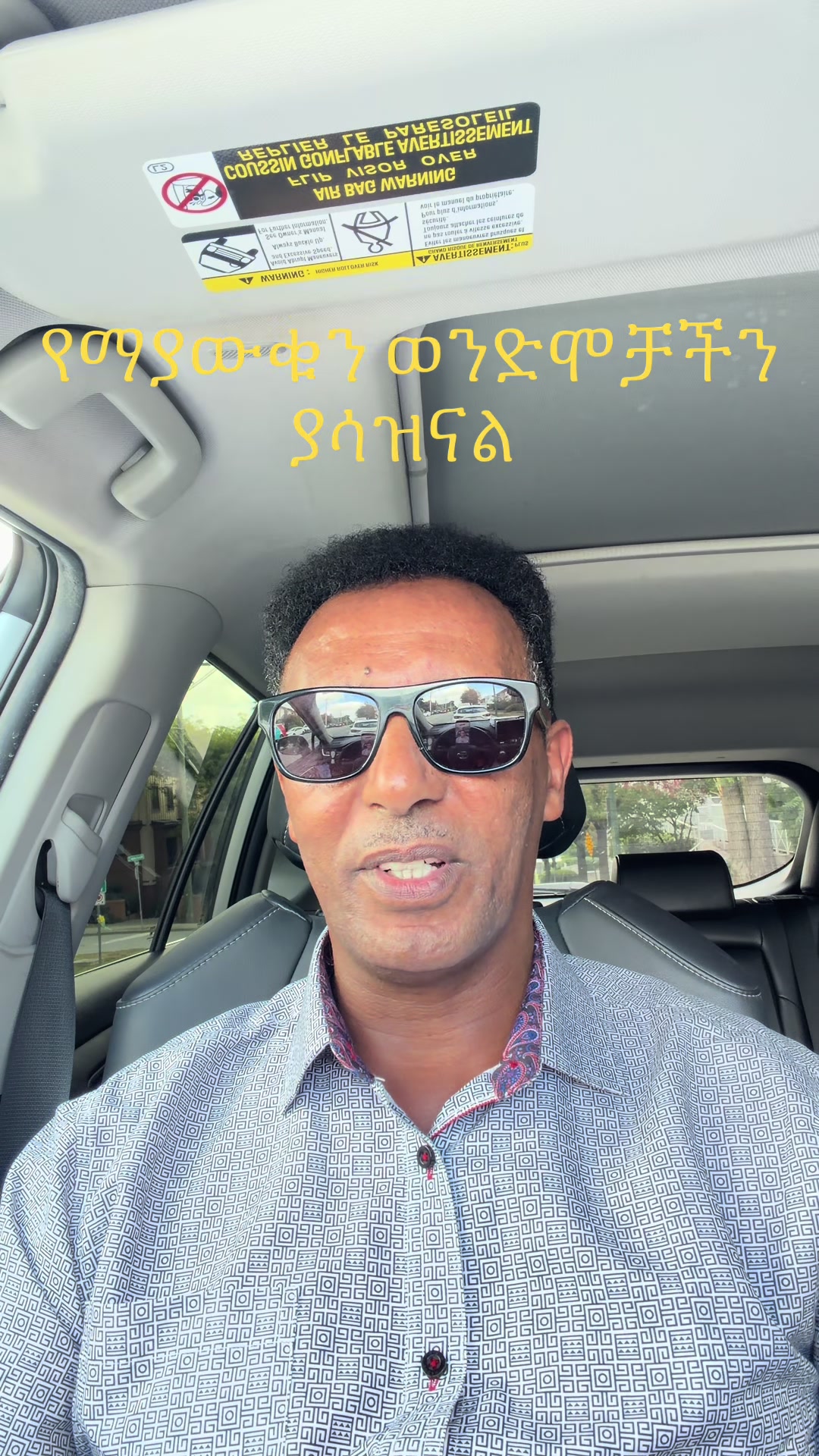@ሶሻል ሚድያን ለኢየሱስ መዋጀት