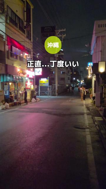 @やーみー｜沖縄グルメ