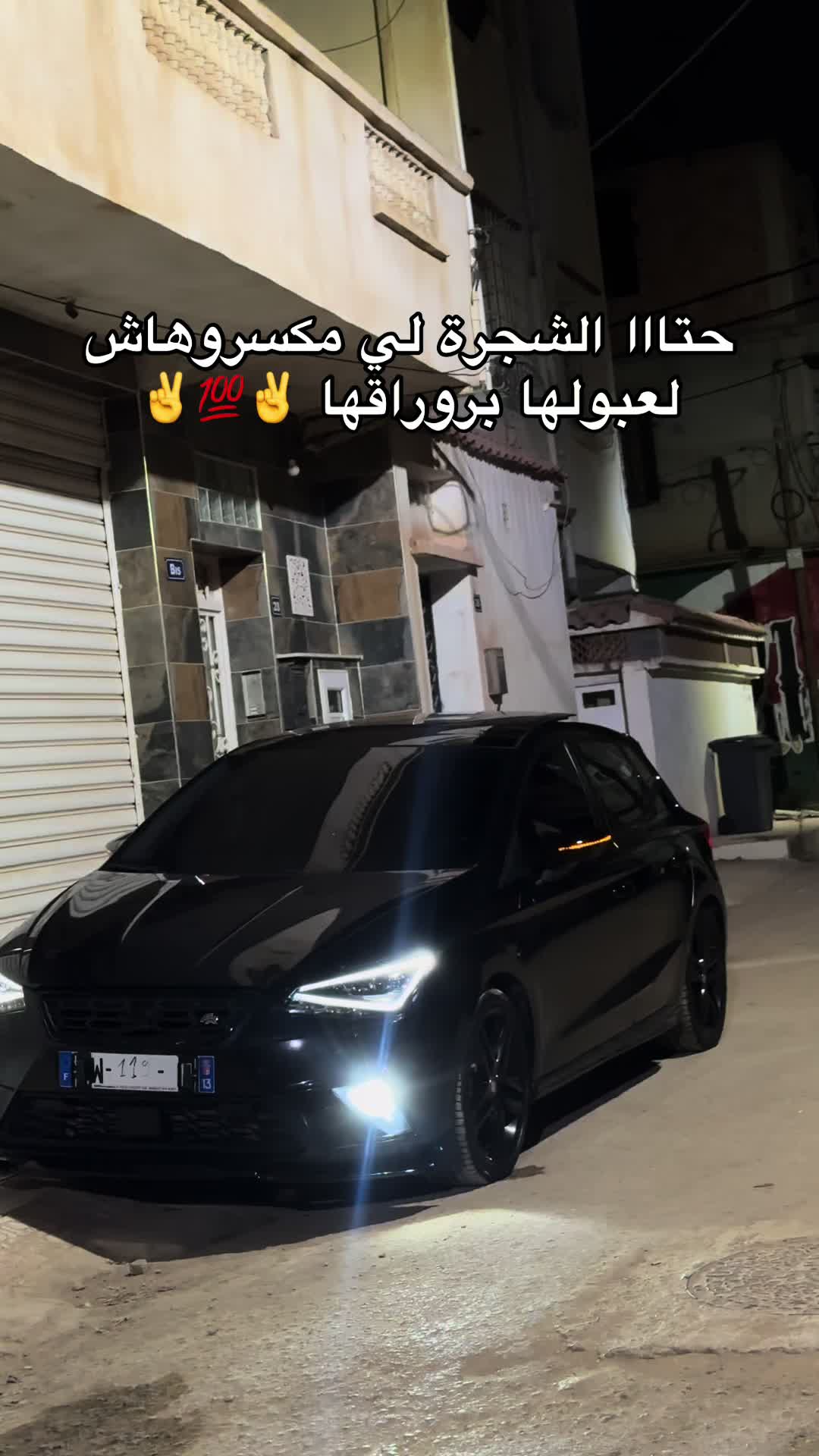 @Samy ak
