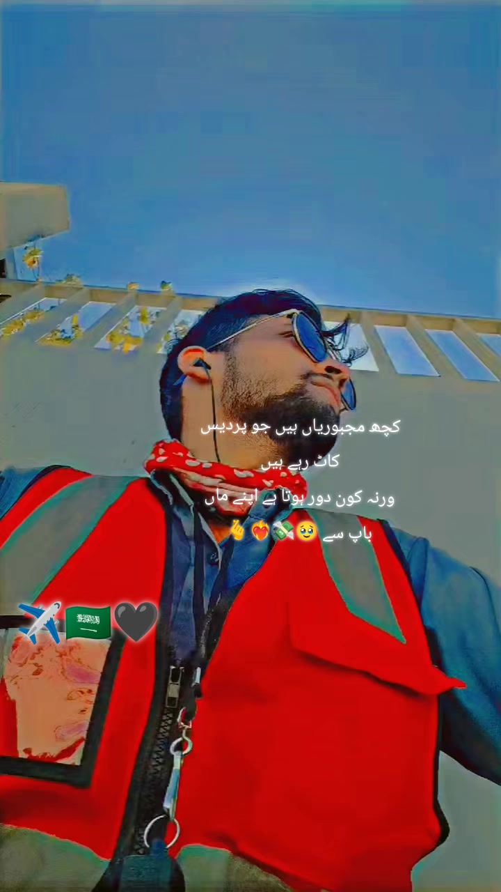 @بسراء سعودی عرب والا💸🌚🦁