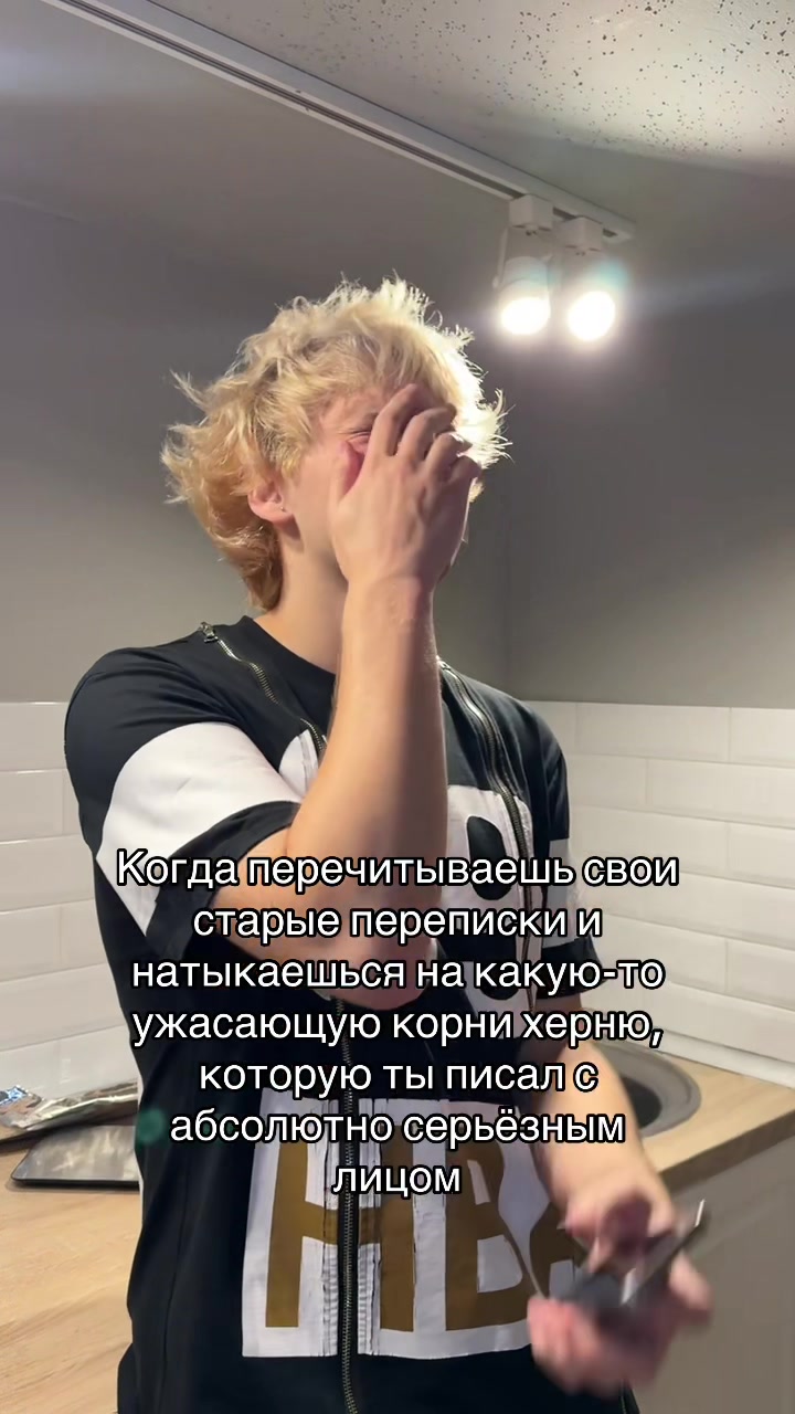@Даня tuff