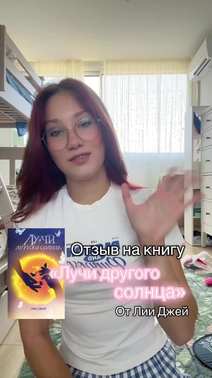 @Динь Динь🌷📖