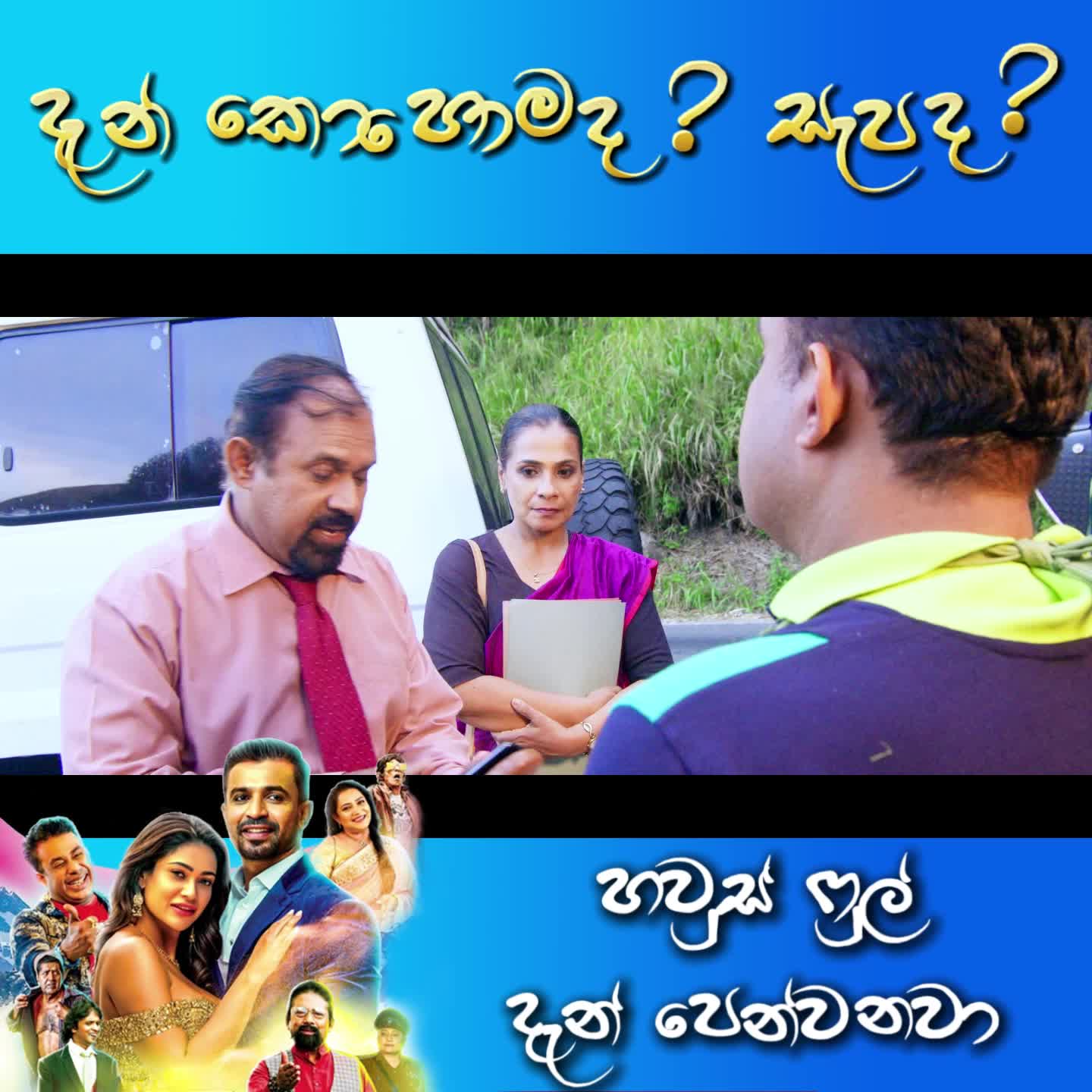 @Sunil T Films