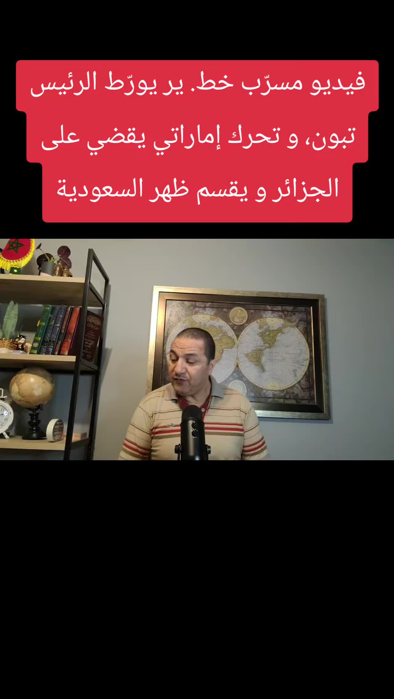 @دار الخبر-Dar Khabar
