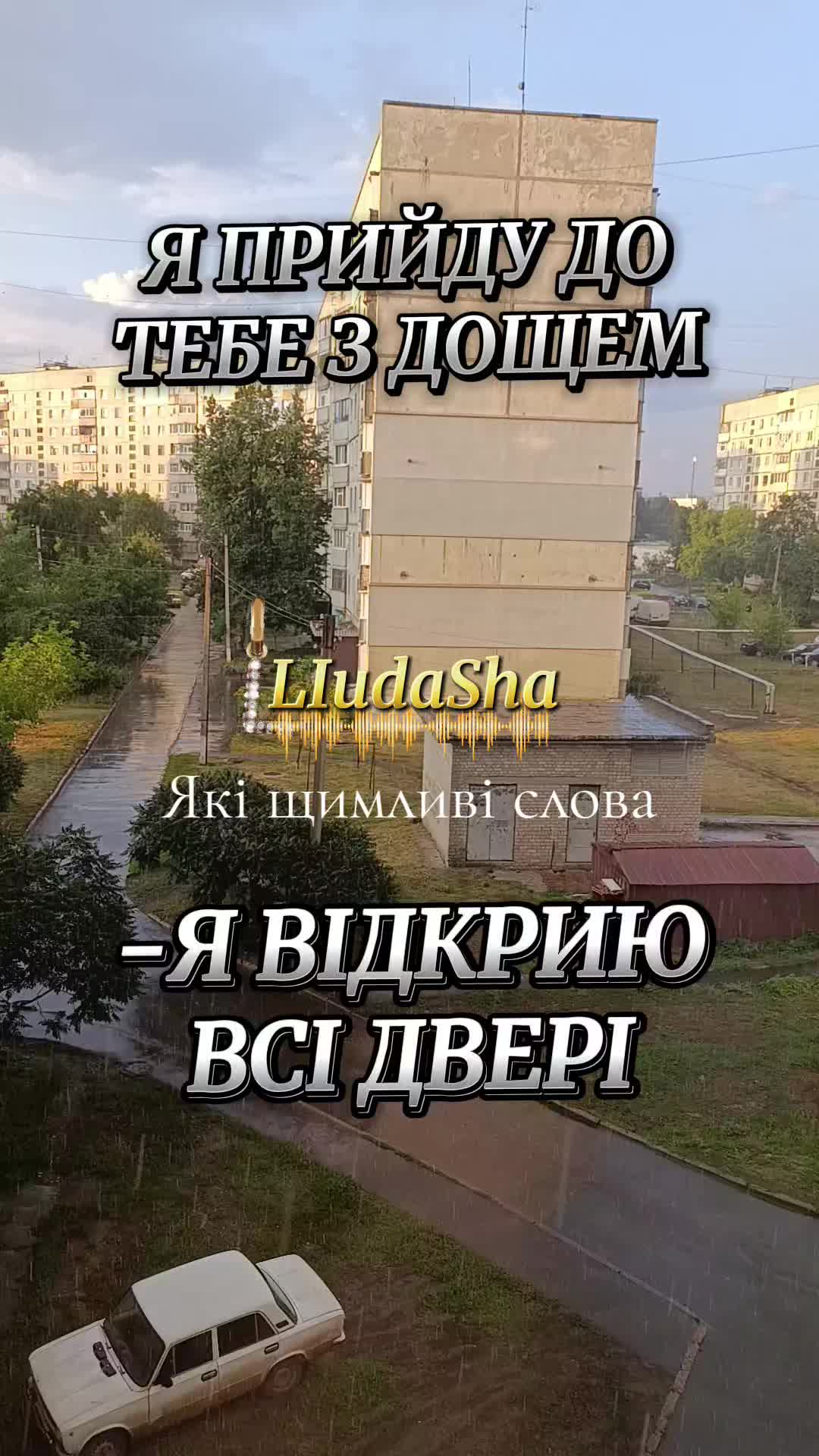 @LlubaSha
