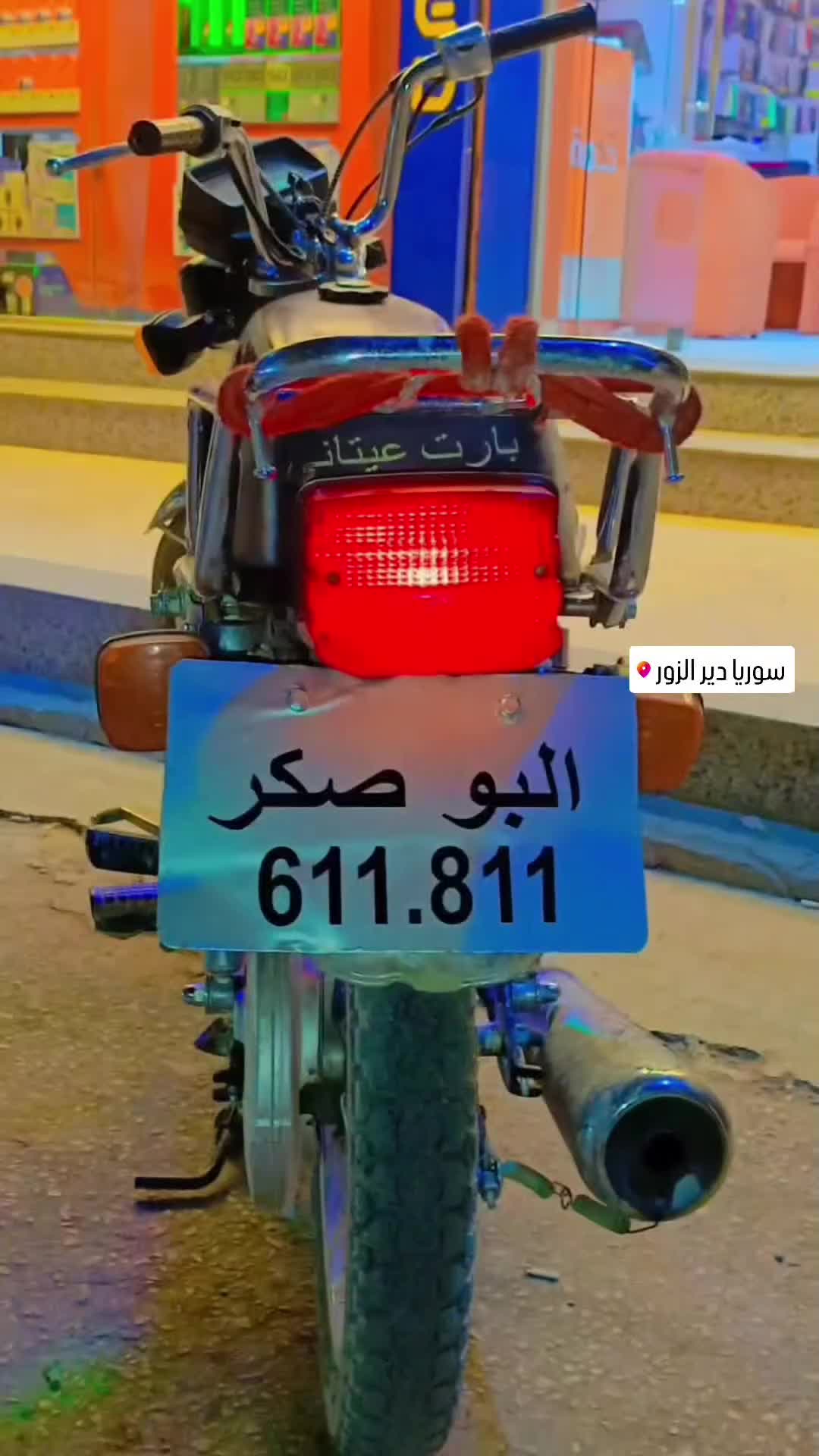 @حسين بن صكر