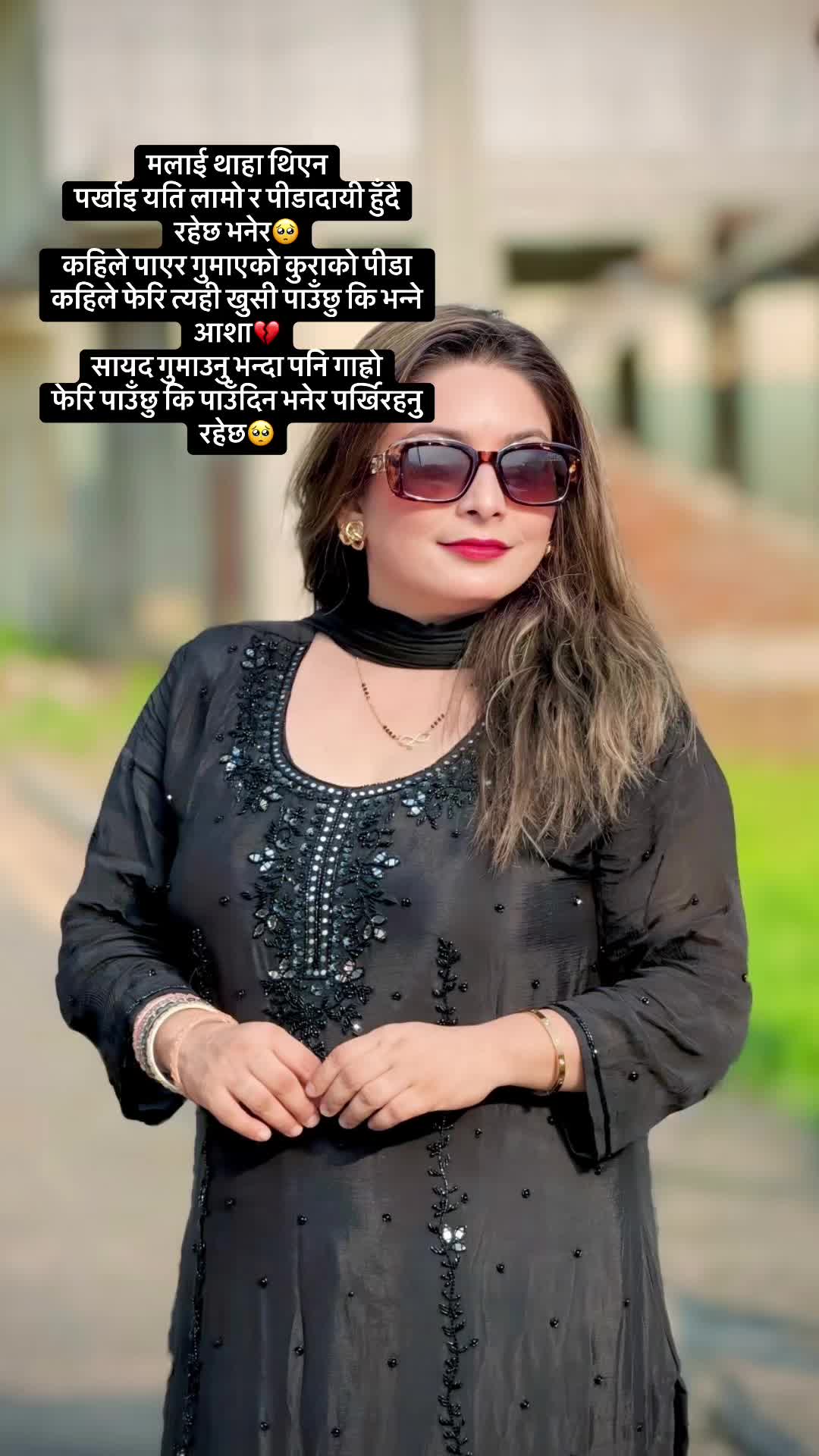 @Rupa_Sunar143