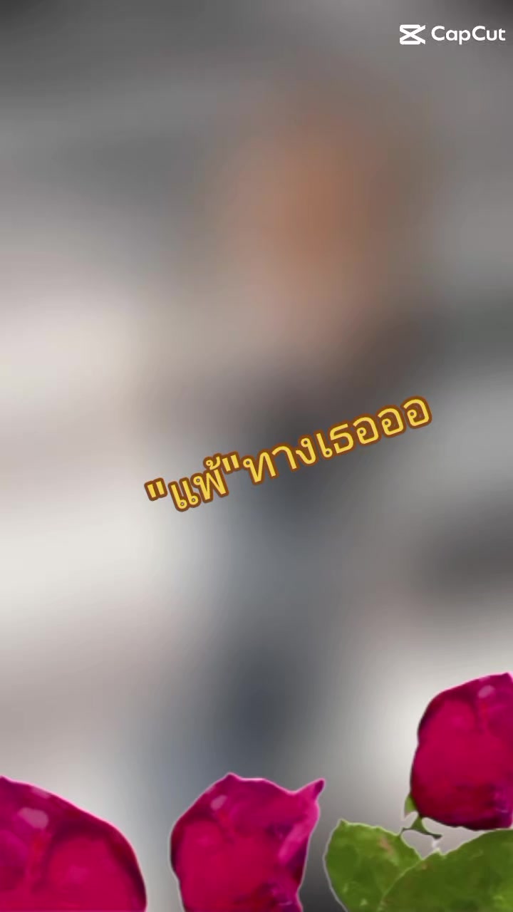 @😜ผู้หญิงกรุงเก่า😜
