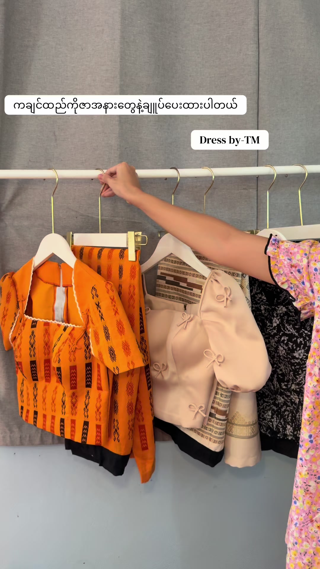 @Thet Mon(Dress maker)