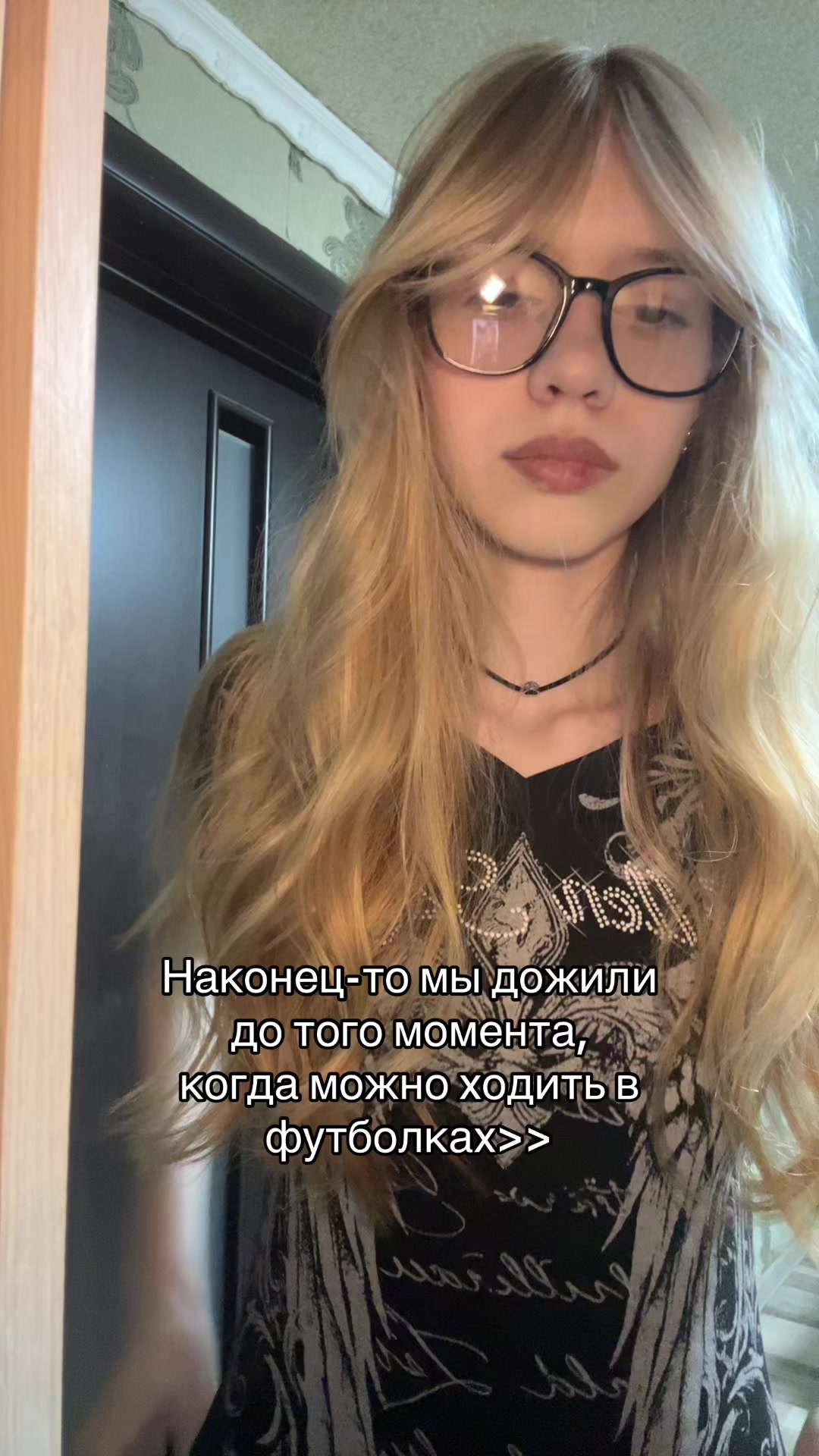 @тгк: янчестер
