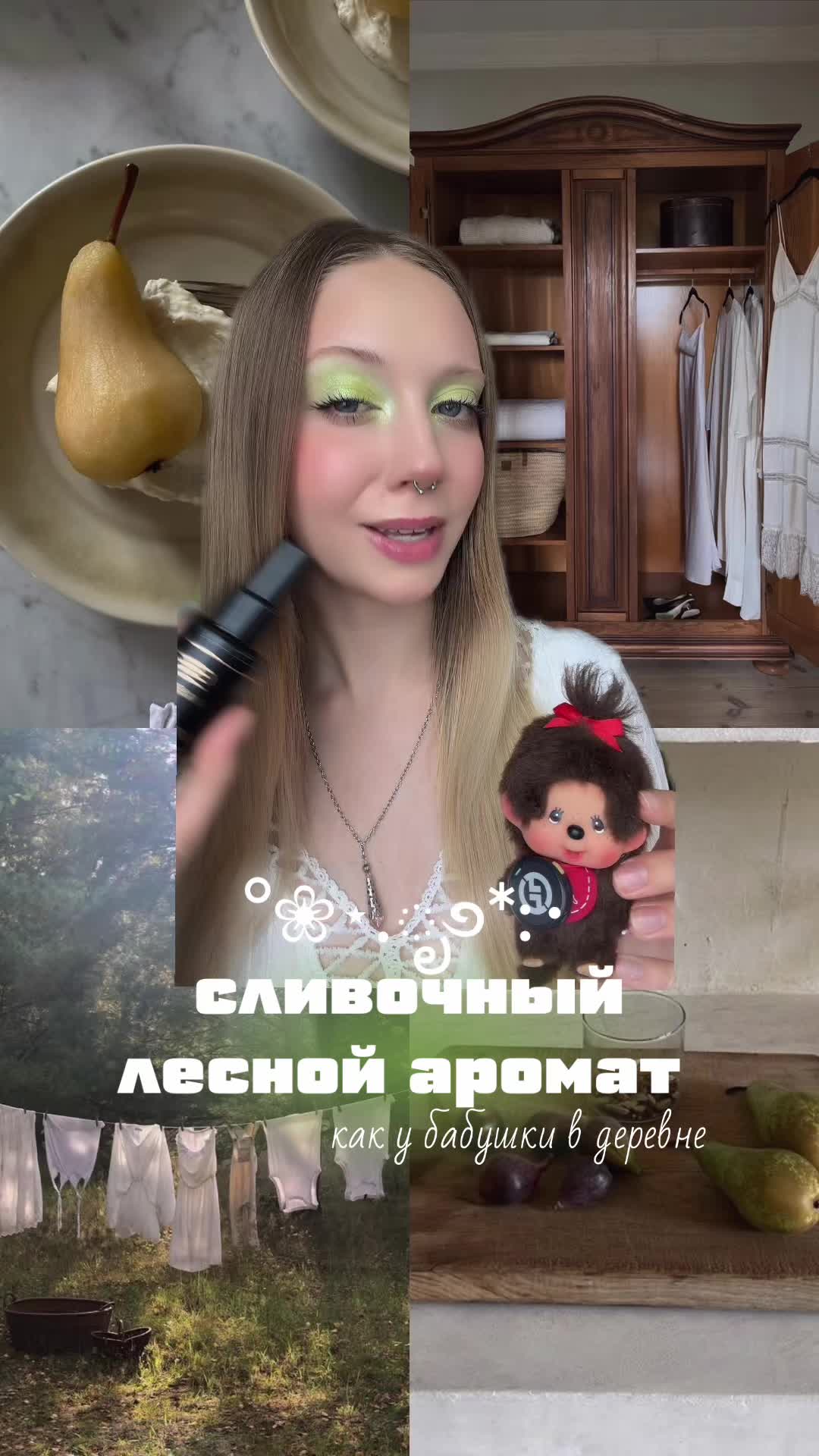 @тгк: чур я даша