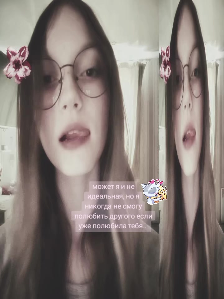 @тгк:диша👋🏻