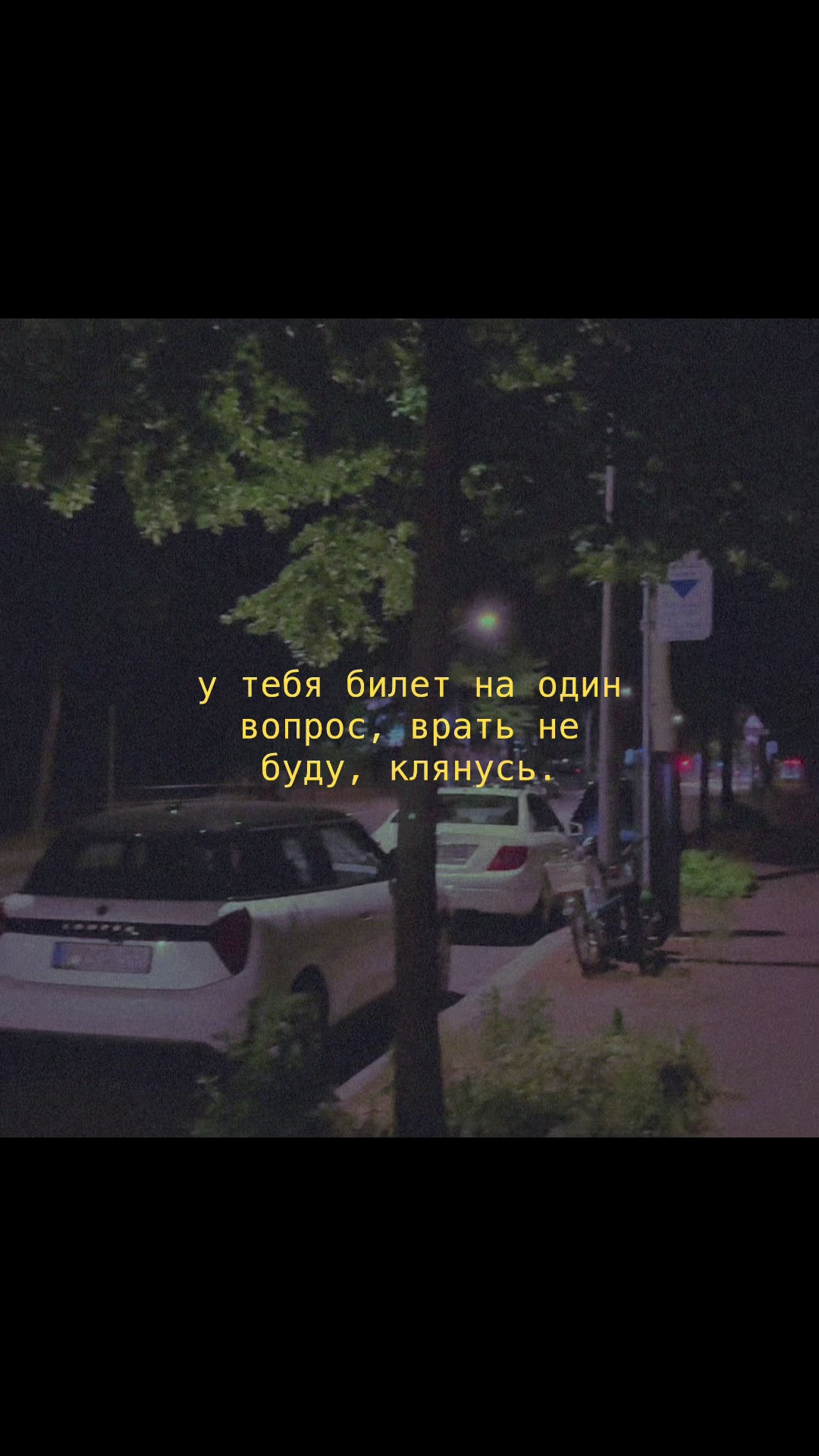 @отмечай 💫