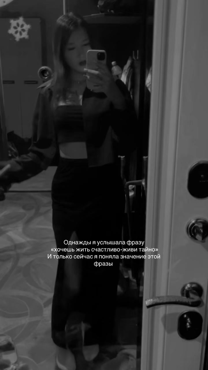 @dianohka 💋