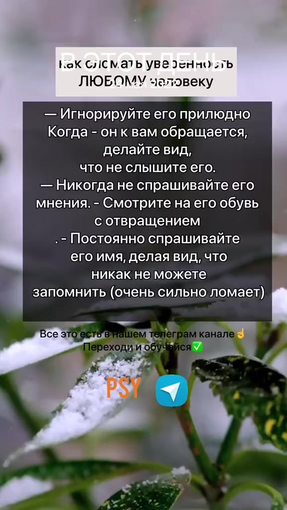 @ПСИХОЛОГИЯ/ТЕСТЫ/РАЗВИТИЕ/PSY