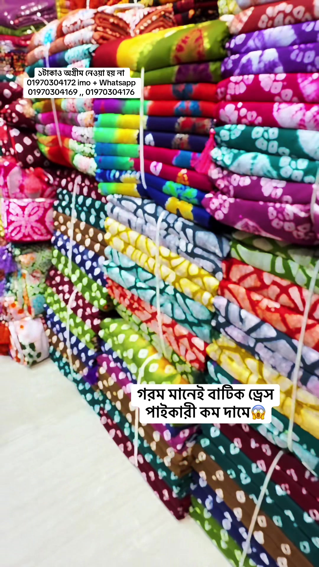 @Shofik Cloth Store