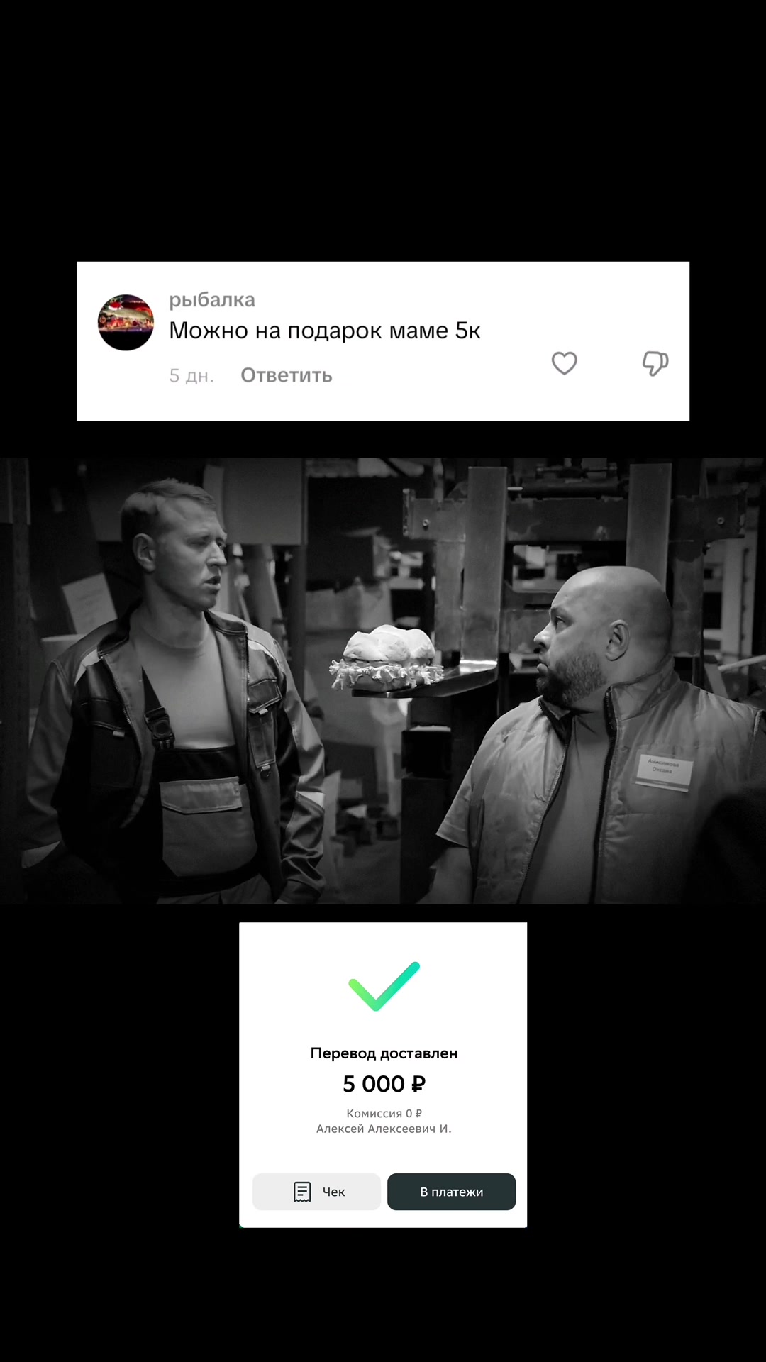 @ARTEM | Помогает