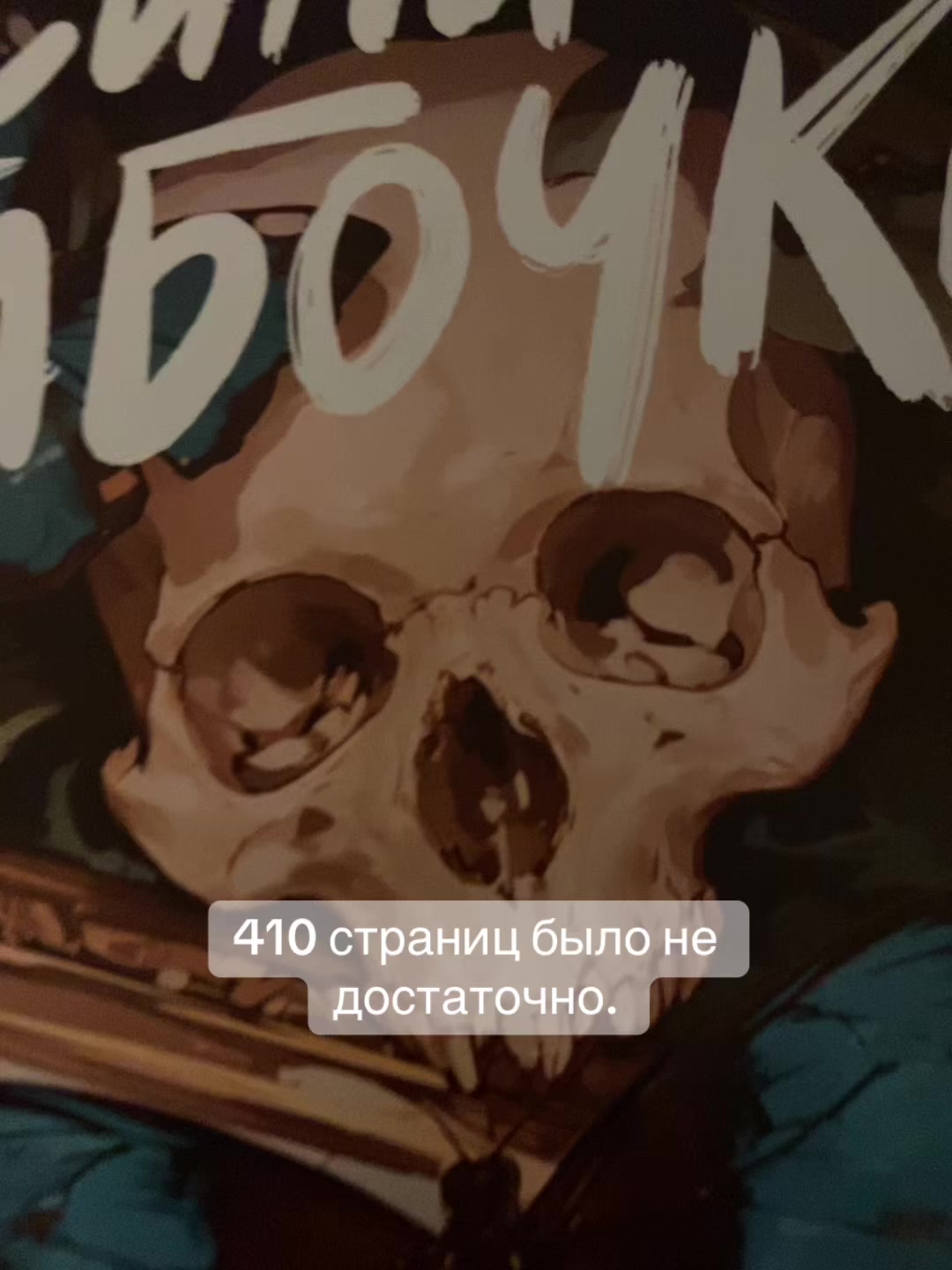 @др books 📕