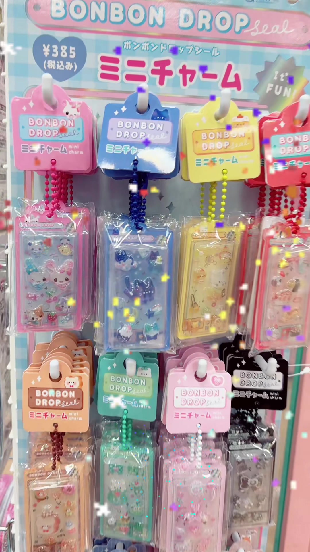 @ともだち