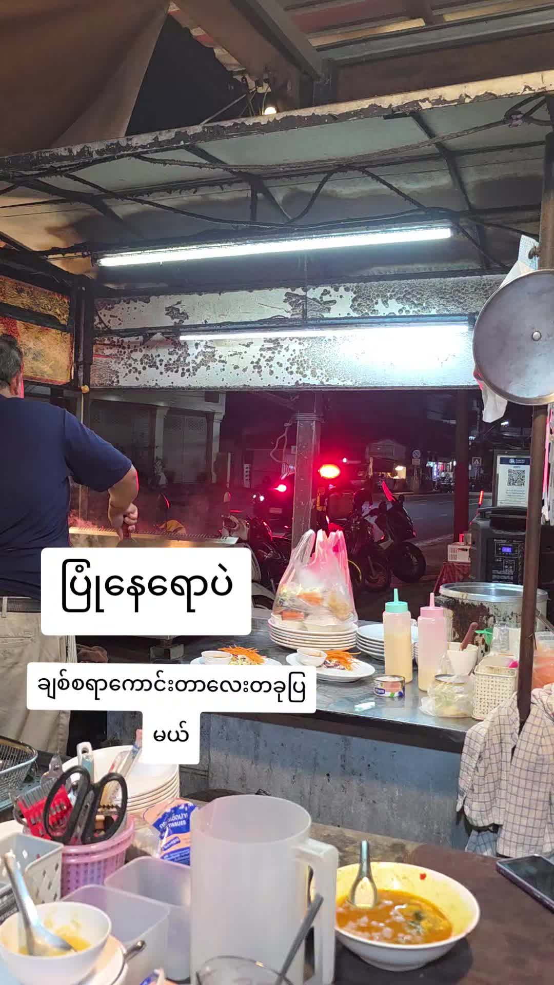 @✅🧠ကူလ်ဖီး💔🚫