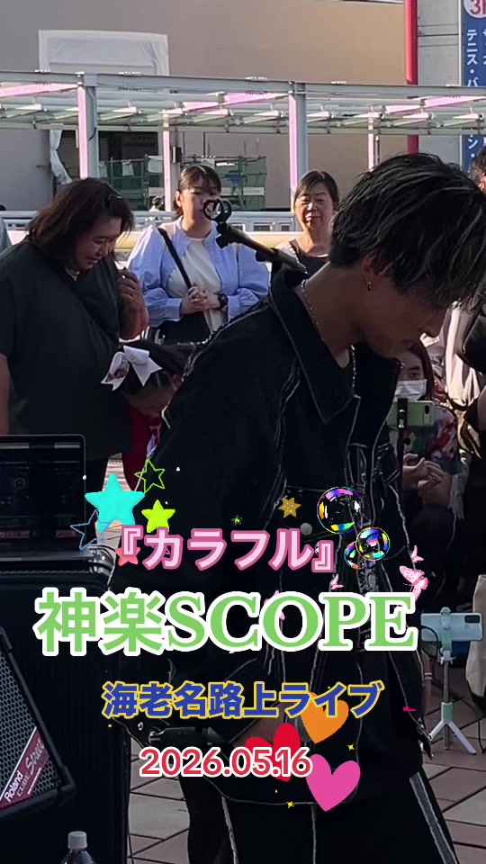 @神奈川大好き🤜💚🤛