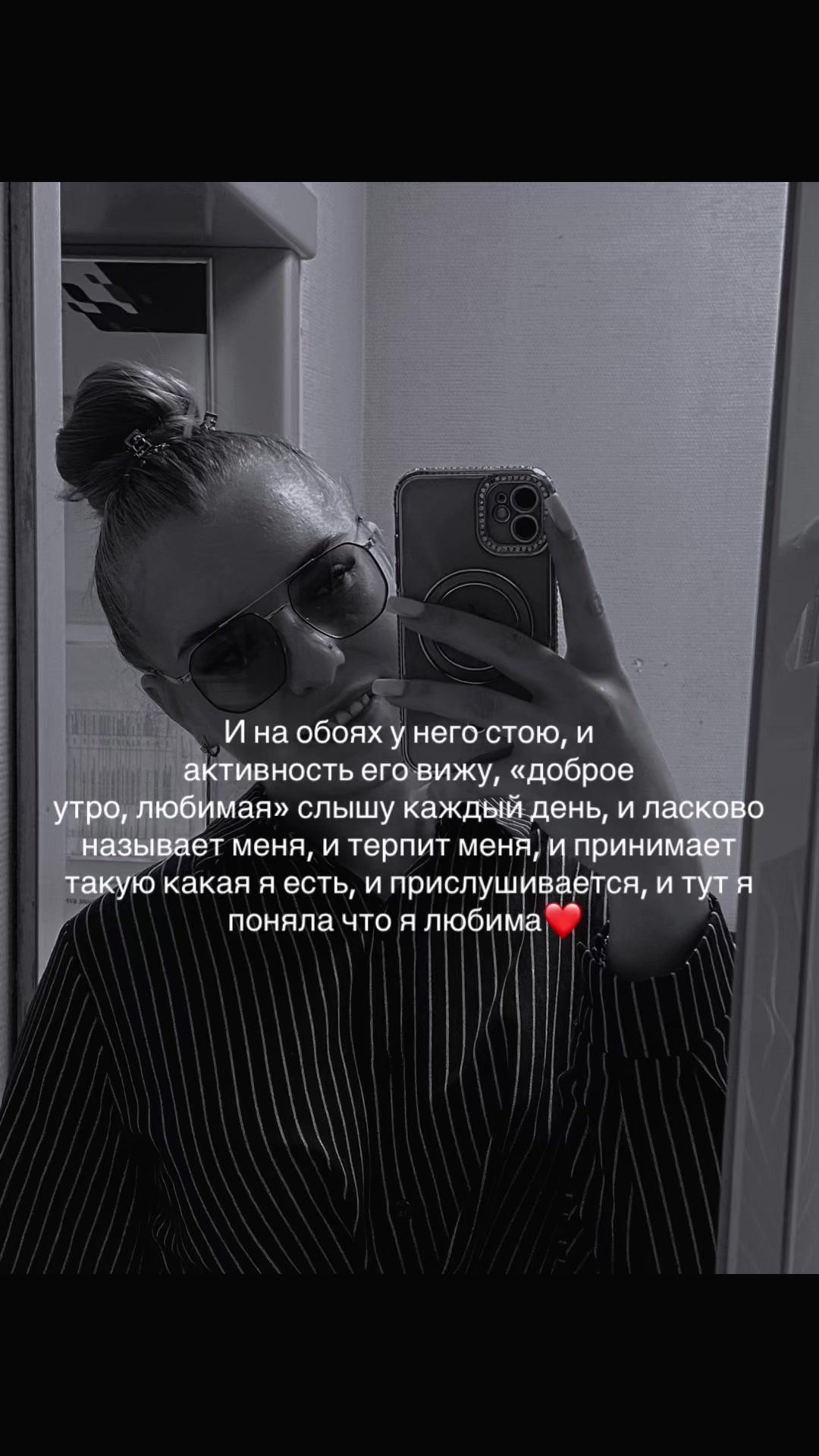 @Мирошка