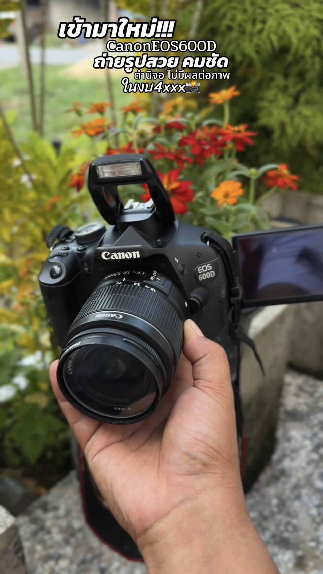 @Chalee camera