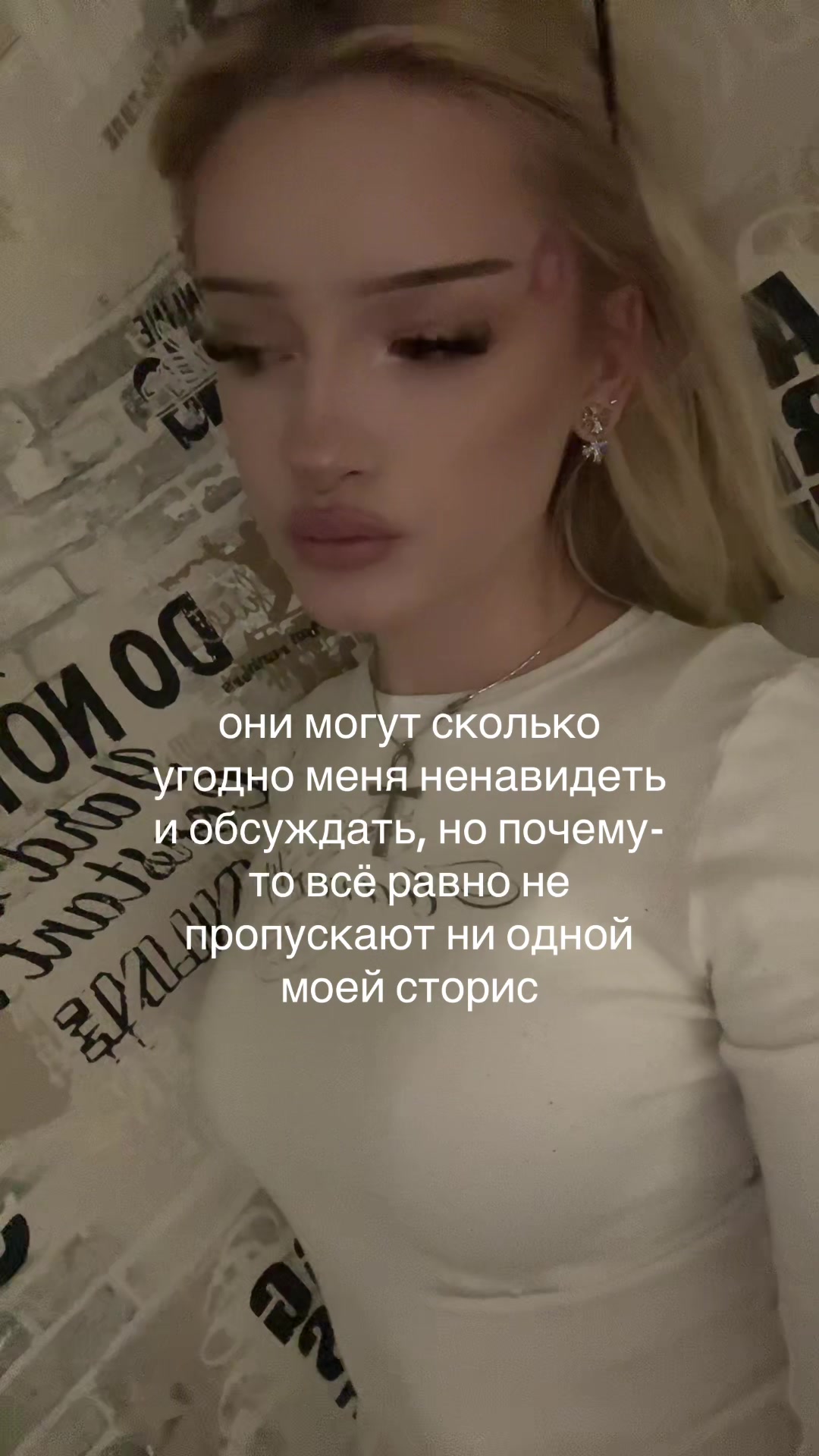 @манка
