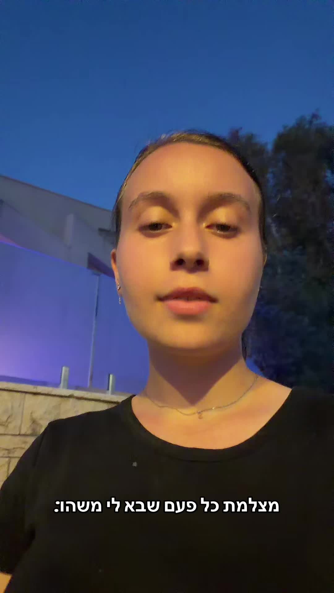 @Shir