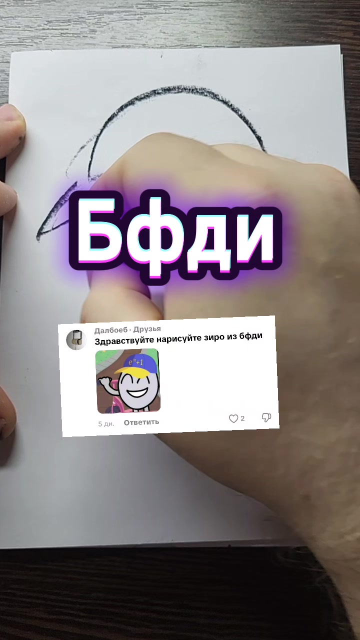 @Свободный Художник