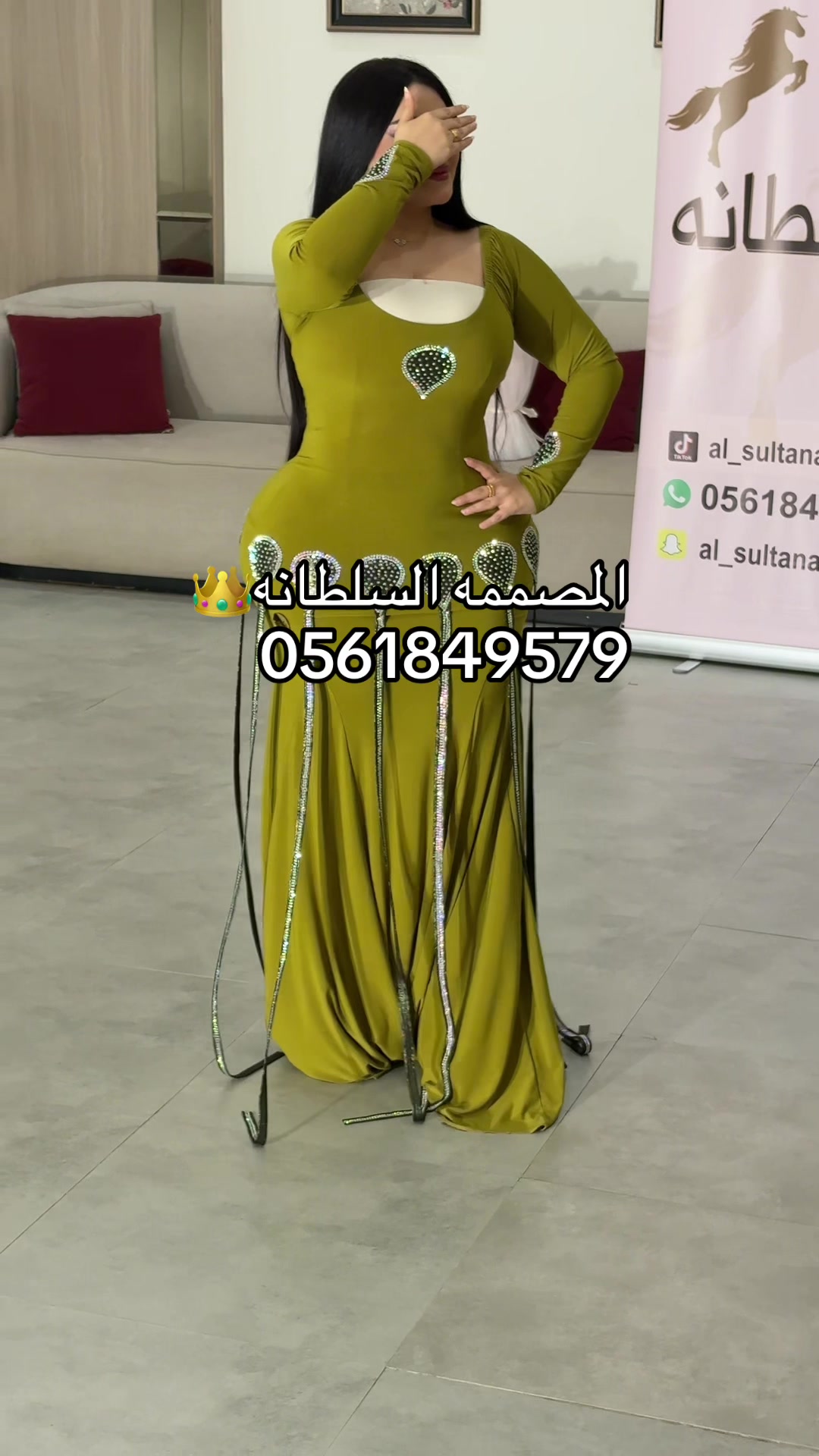 @المصممه السلطانه 👑