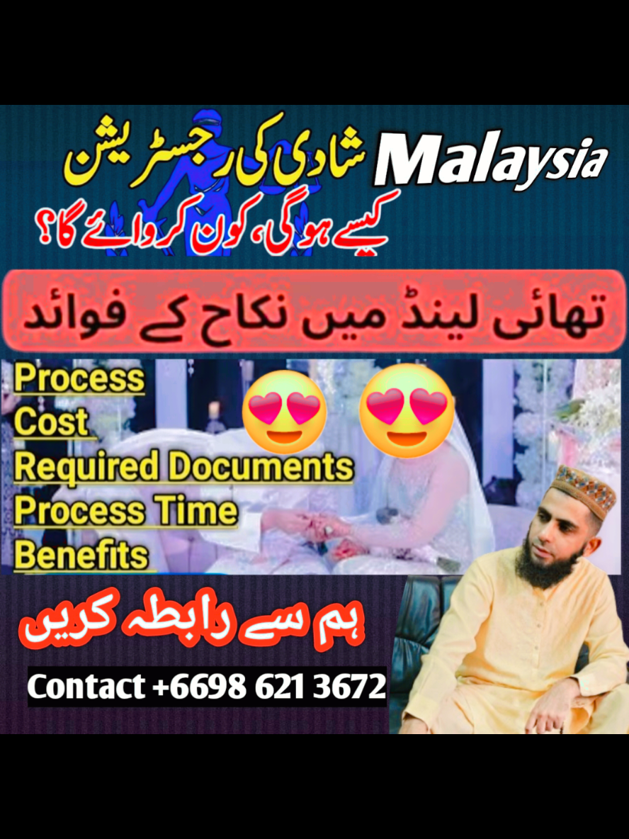 @Shahid Thailand