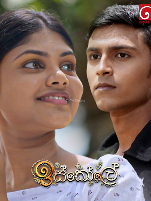 @TV Derana