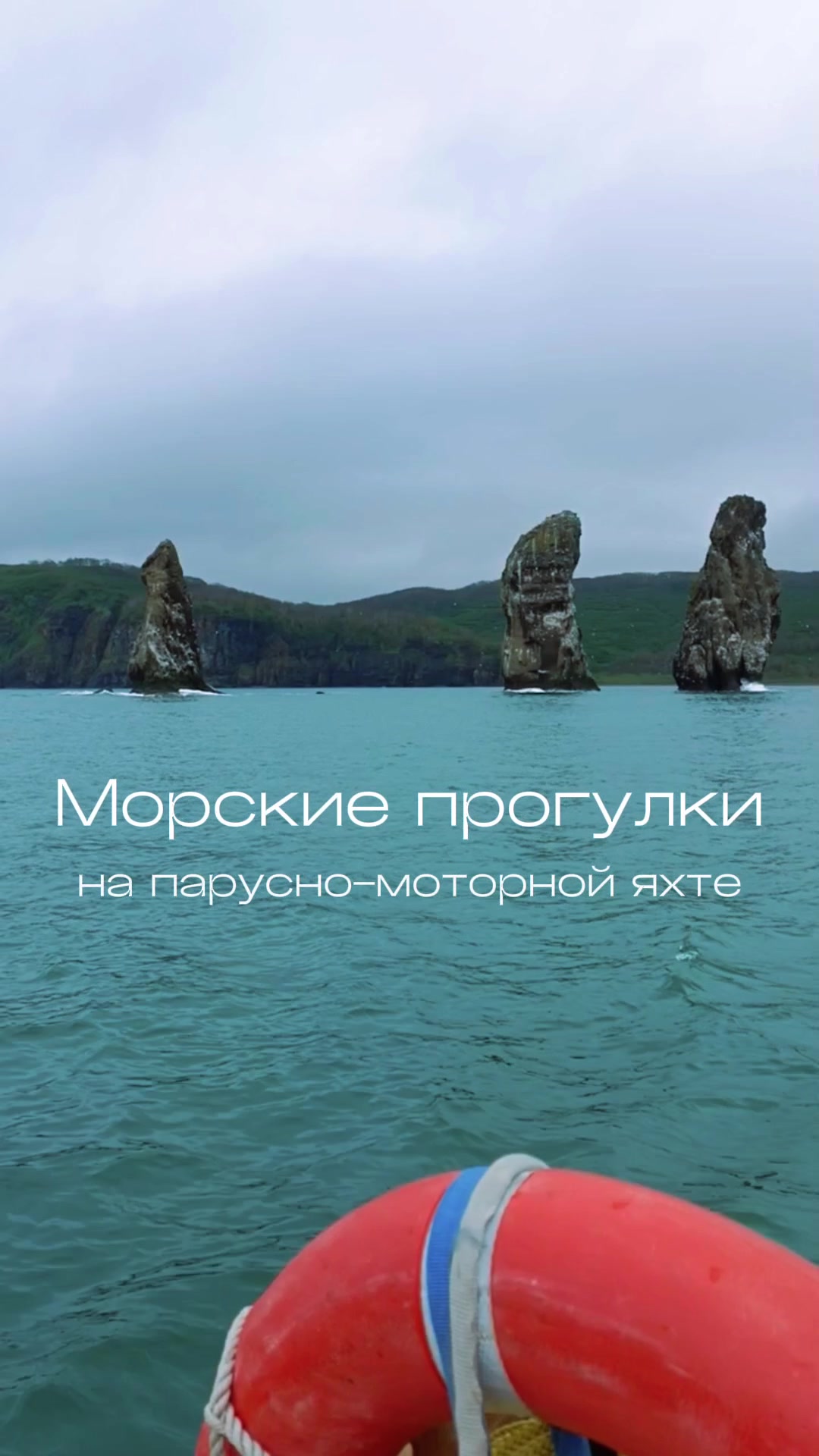 @Камчатка на ладони