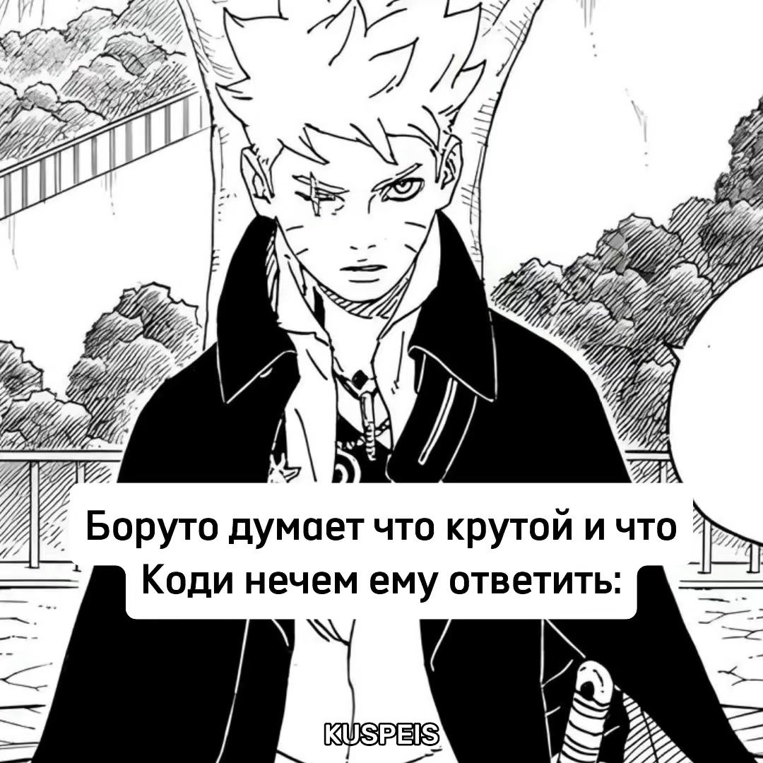 @Kuspeis