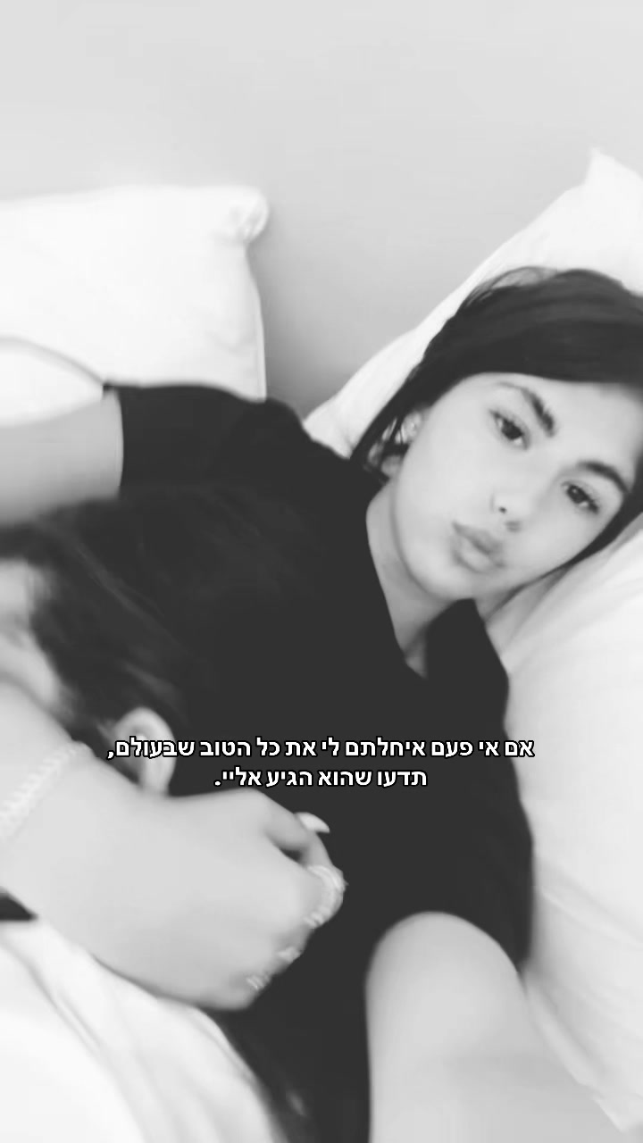 @shira__malka___