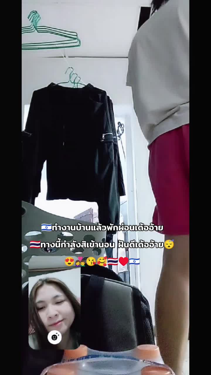 @แป้ง🌟🌈