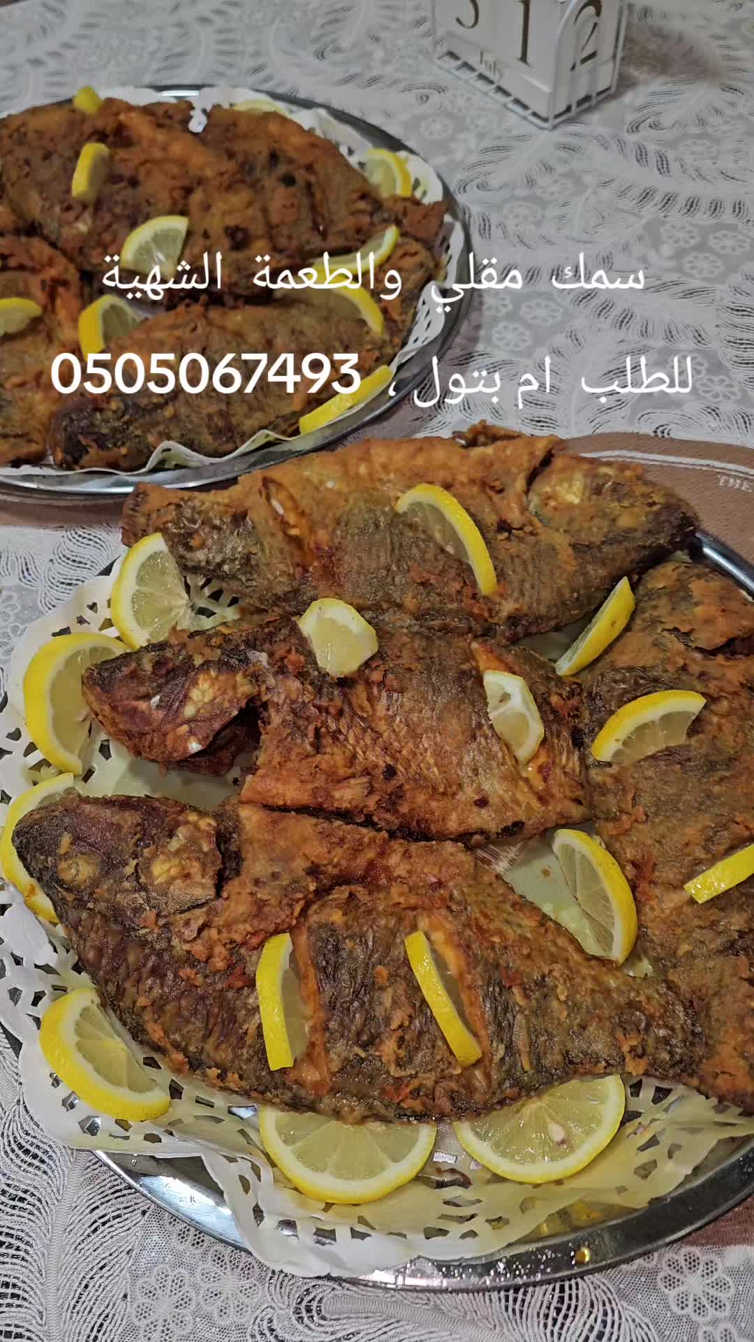 @أم بتول
