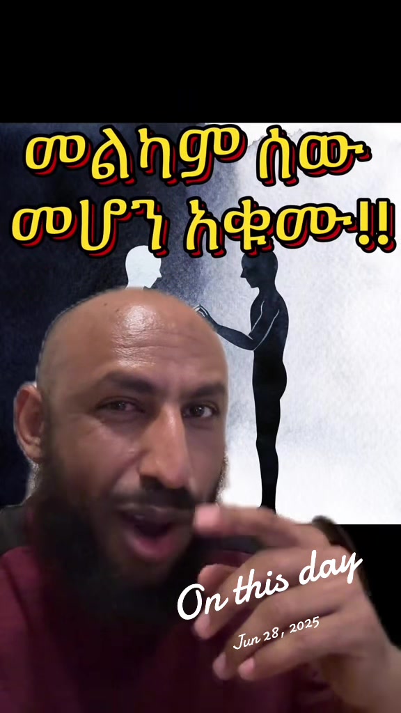 @lakemariamvision