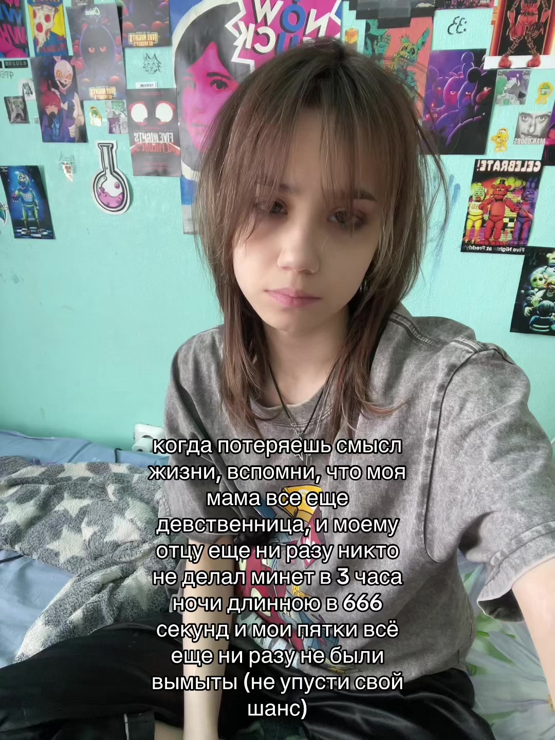 @фурриеб