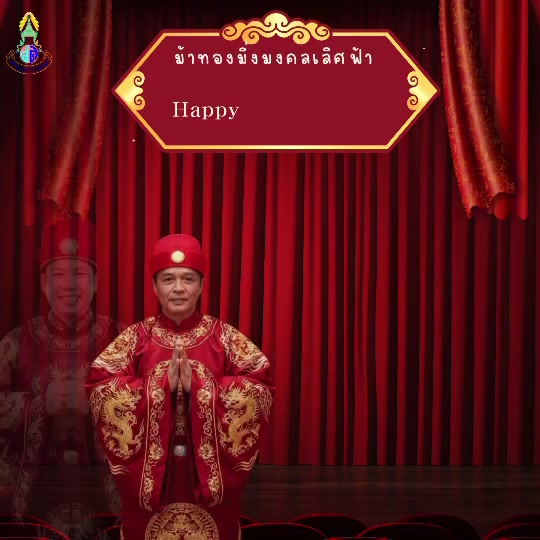 @SS-Satreeprasertsin Trat