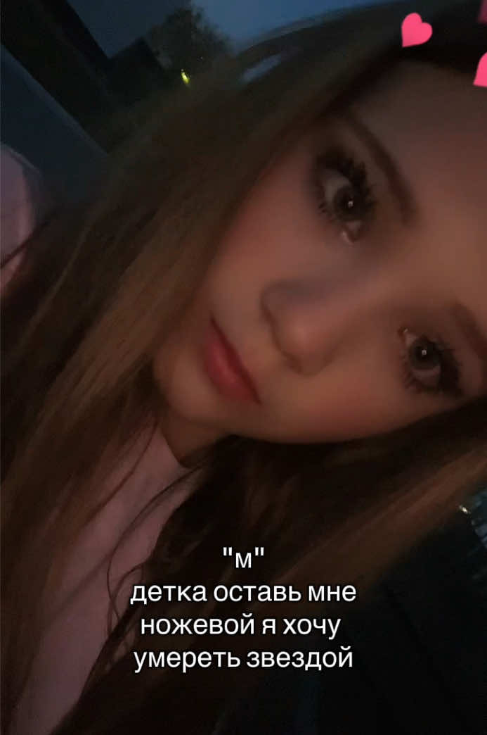@Kamelina