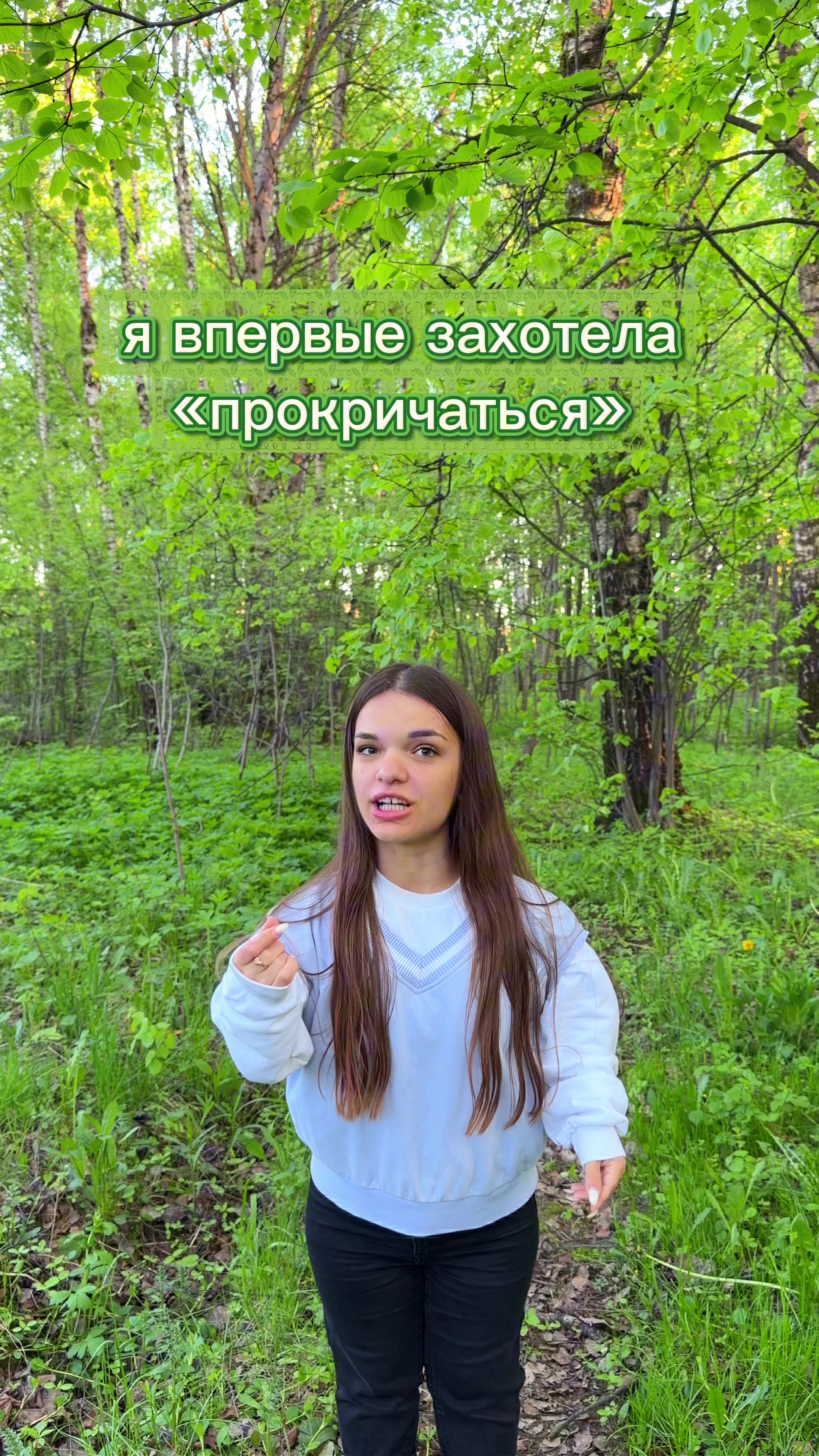 @Anastasia Tarasova